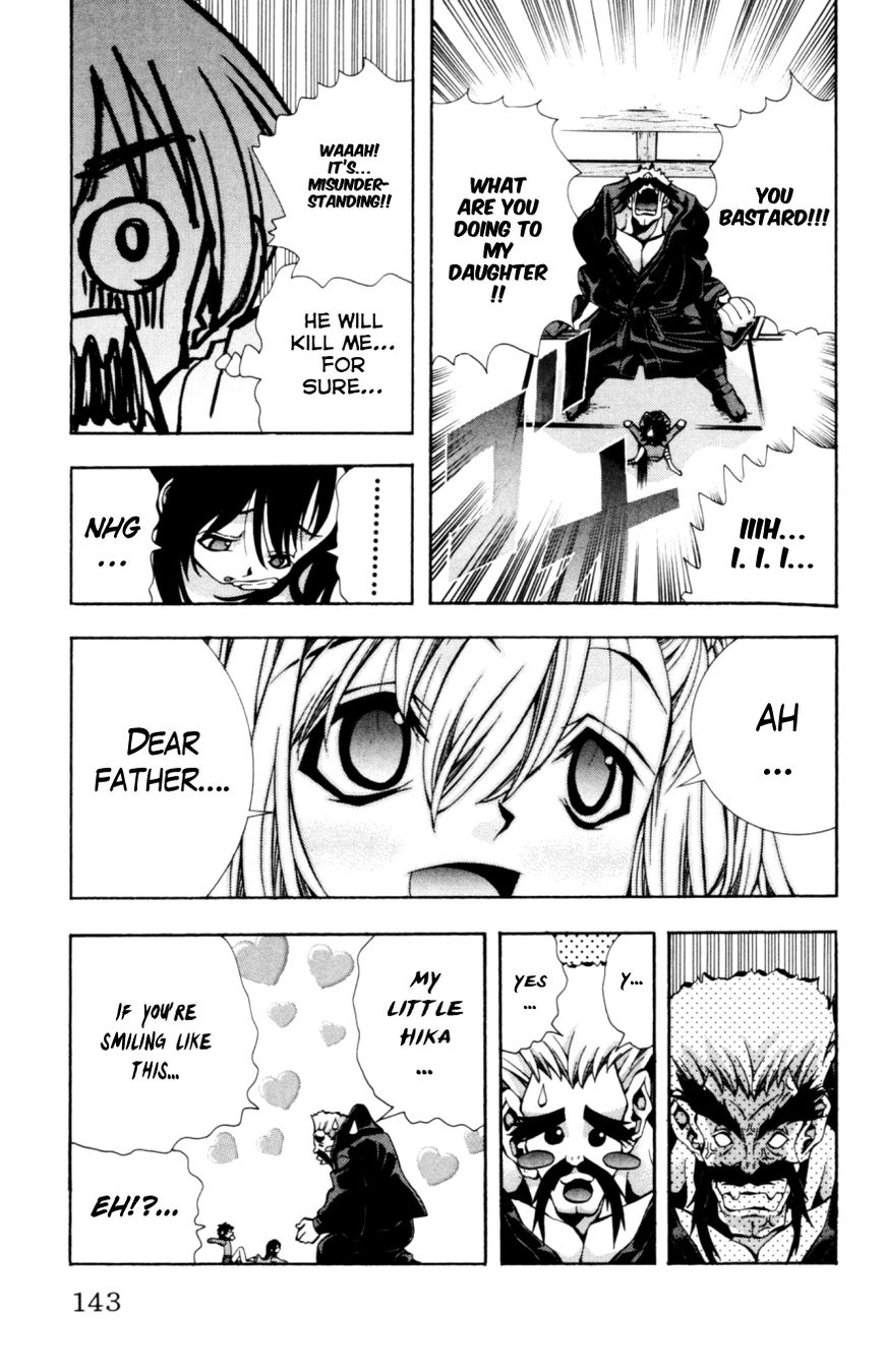 Eiken Chapter 131 page 20 - Chapter 131 : Unjustified Homework