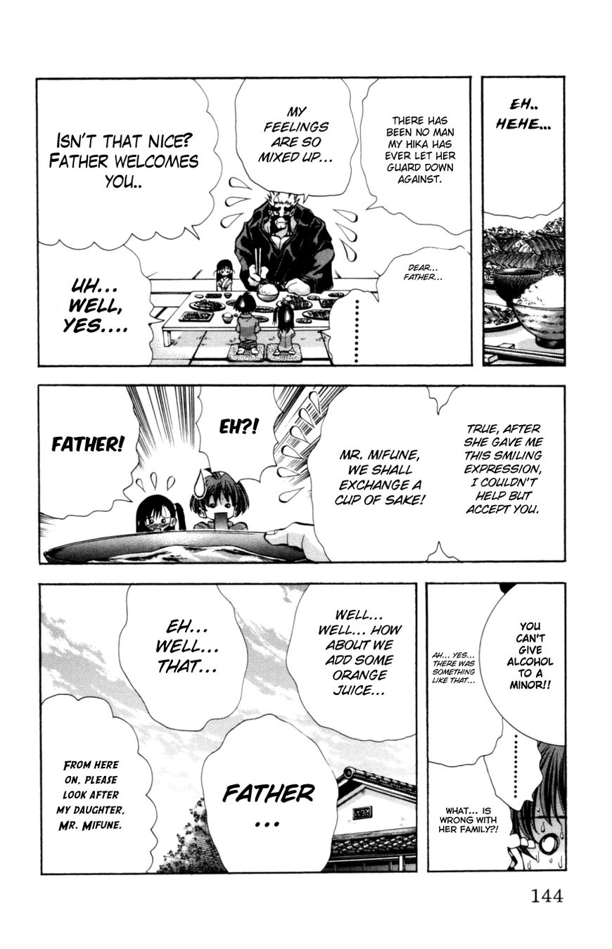 Eiken Chapter 131 page 21 - Chapter 131 : Unjustified Homework