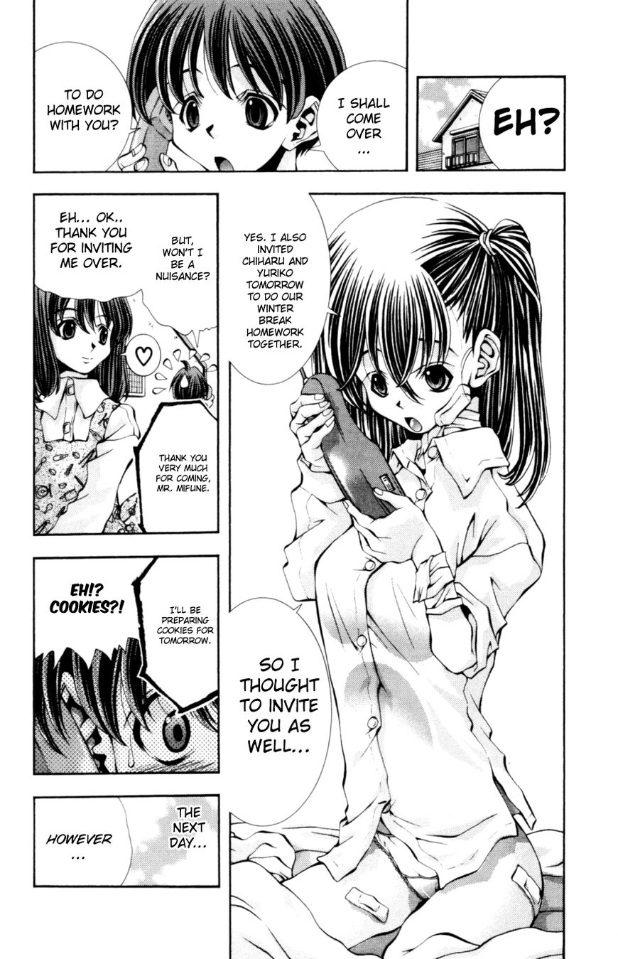 Eiken Chapter 131 page 3 - Chapter 131 : Unjustified Homework