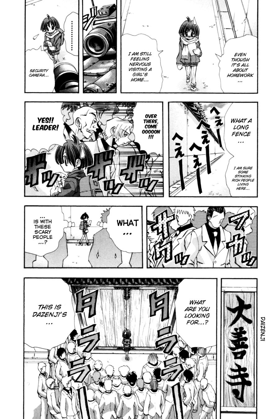 Eiken Chapter 131 page 4 - Chapter 131 : Unjustified Homework