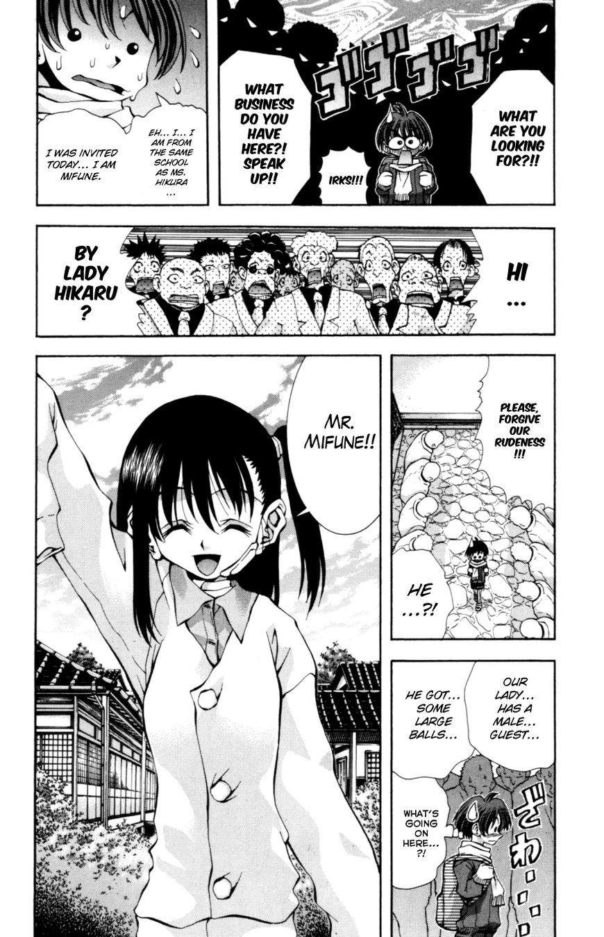 Eiken Chapter 131 page 5 - Chapter 131 : Unjustified Homework