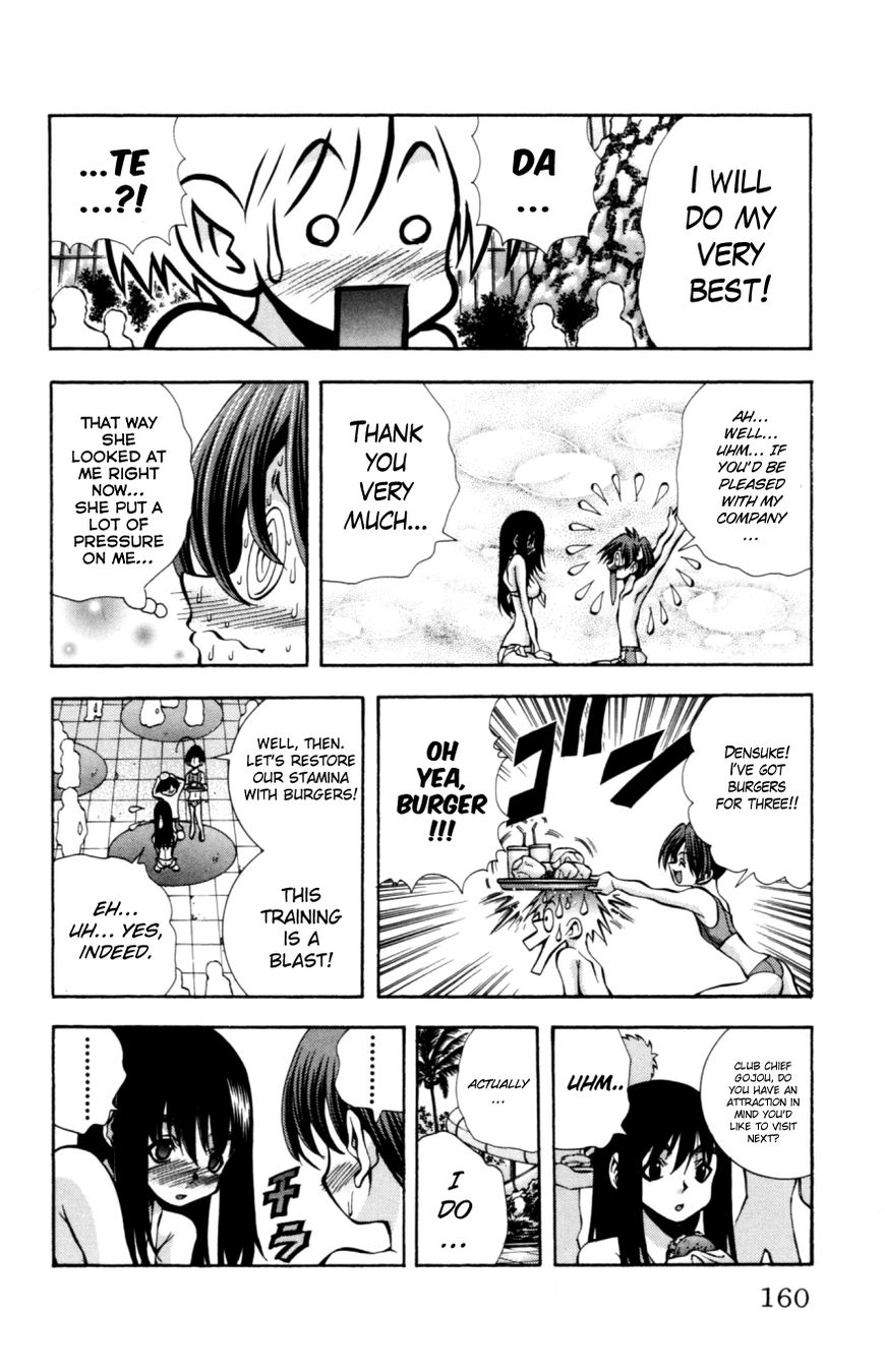 Eiken Chapter 132 page 17 - Chapter 132 : Your current self... I want to shine for you.