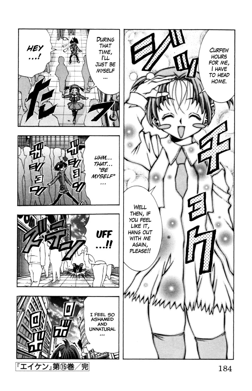 Eiken Chapter 133 page 21 - Chapter 133 : Earnest teenager is very bad + Omake