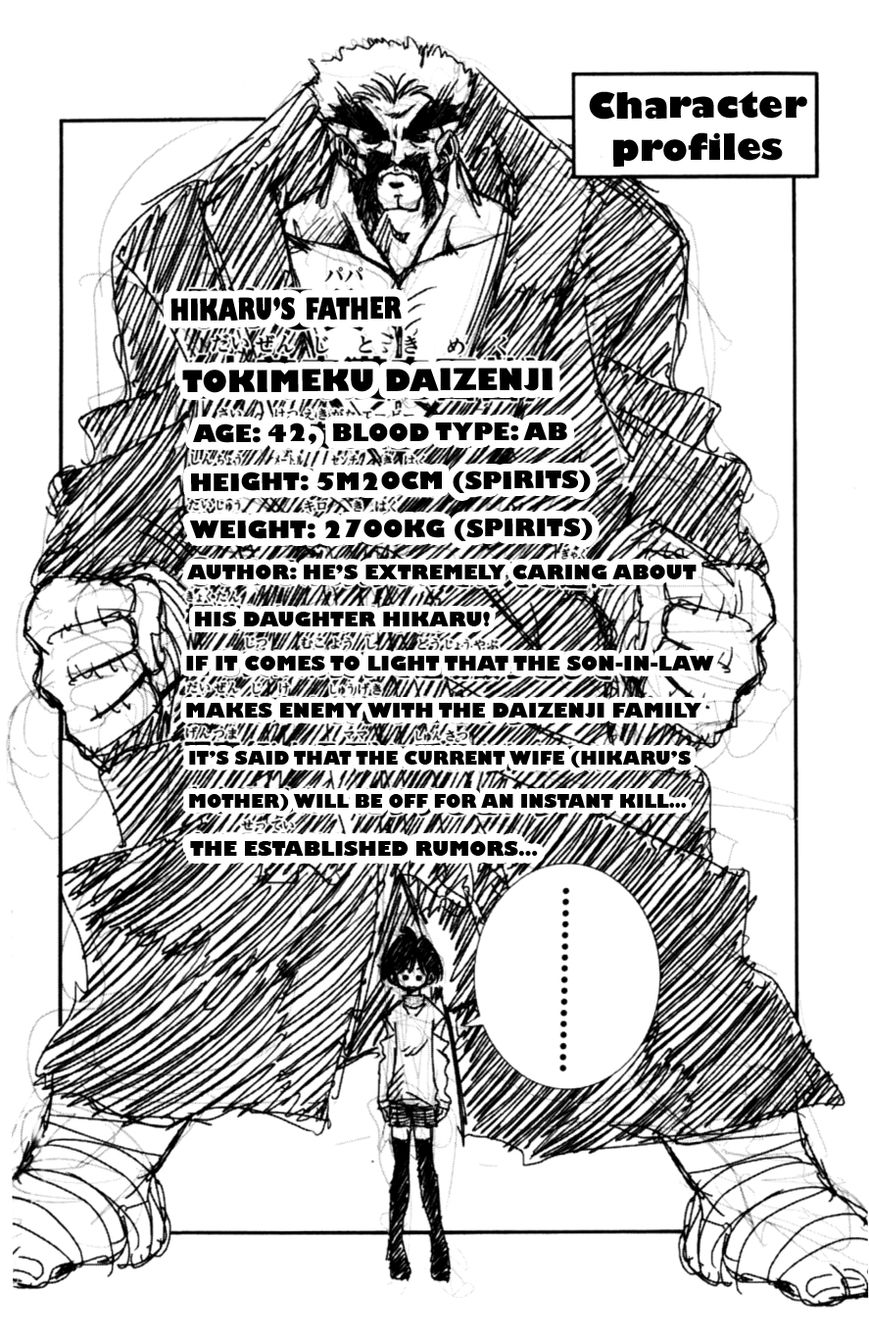 Eiken Chapter 133 page 23 - Chapter 133 : Earnest teenager is very bad + Omake