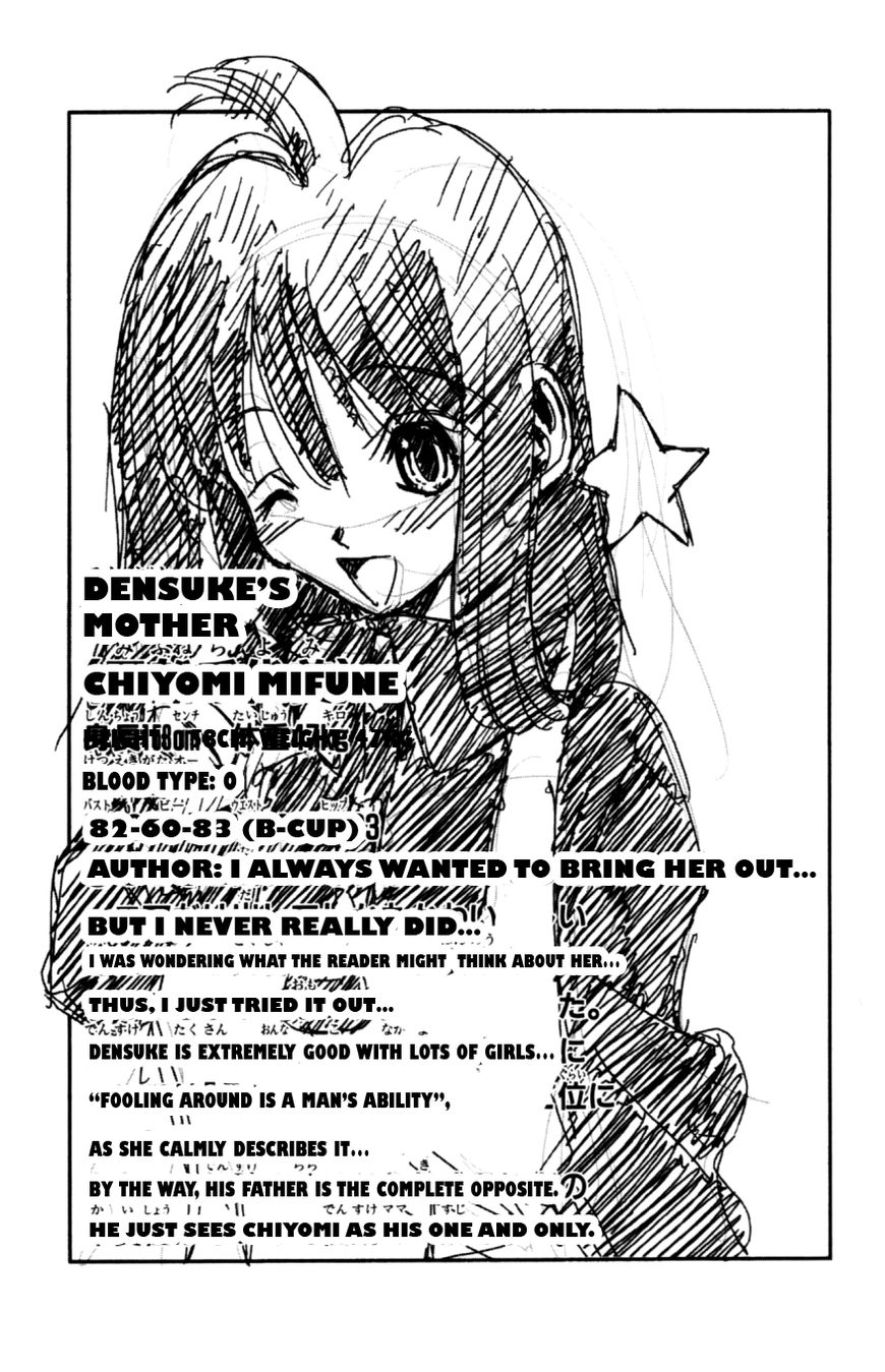 Eiken Chapter 133 page 26 - Chapter 133 : Earnest teenager is very bad + Omake