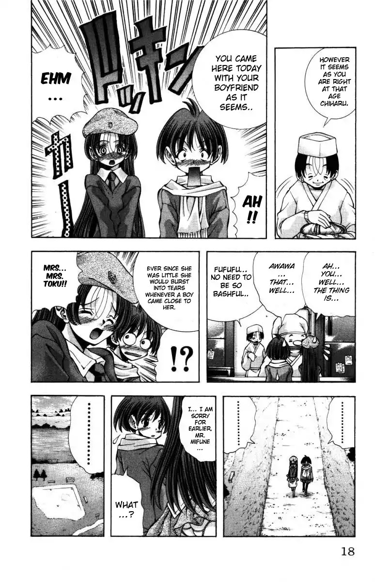 Eiken Chapter 134 page 17 - Chapter 134: A Little Melody Of Love