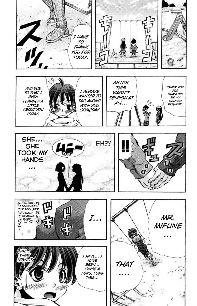 Eiken Chapter 134 page 19 - Chapter 134: A Little Melody Of Love