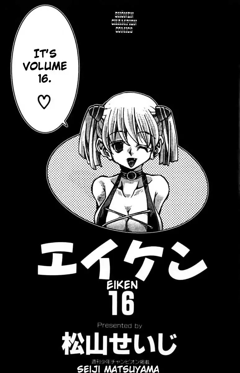 Eiken Chapter 134 page 2 - Chapter 134: A Little Melody Of Love