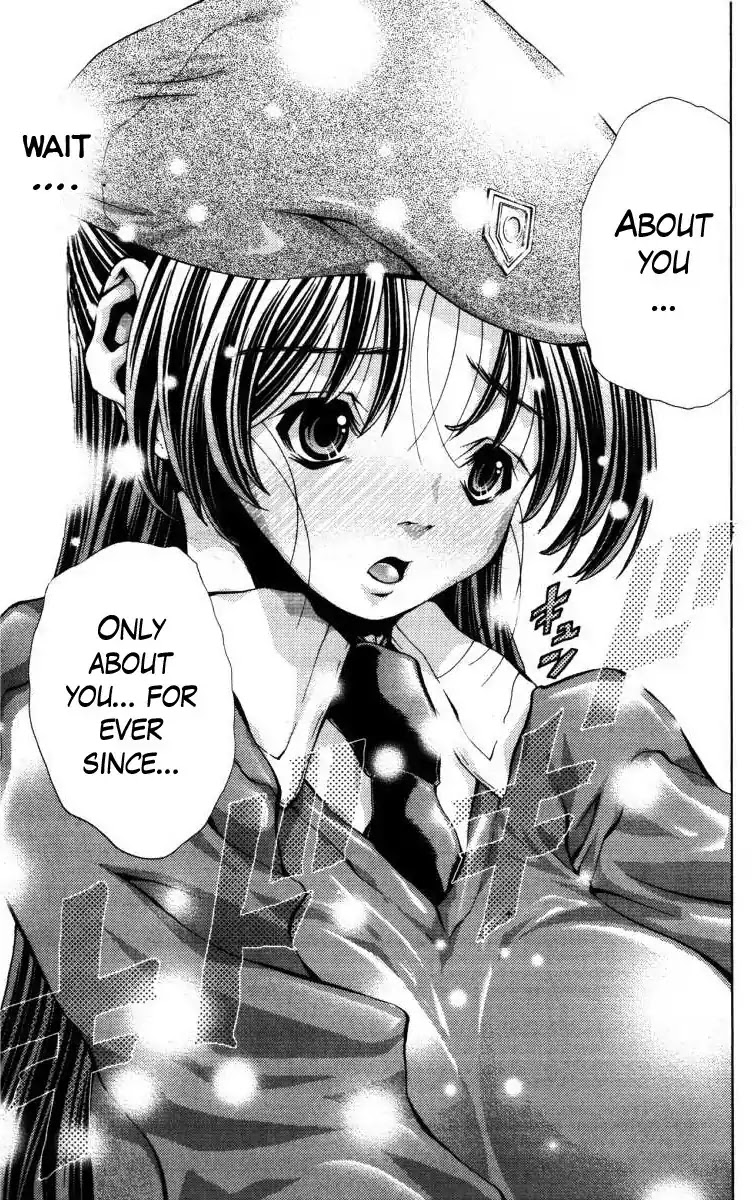 Eiken Chapter 134 page 20 - Chapter 134: A Little Melody Of Love