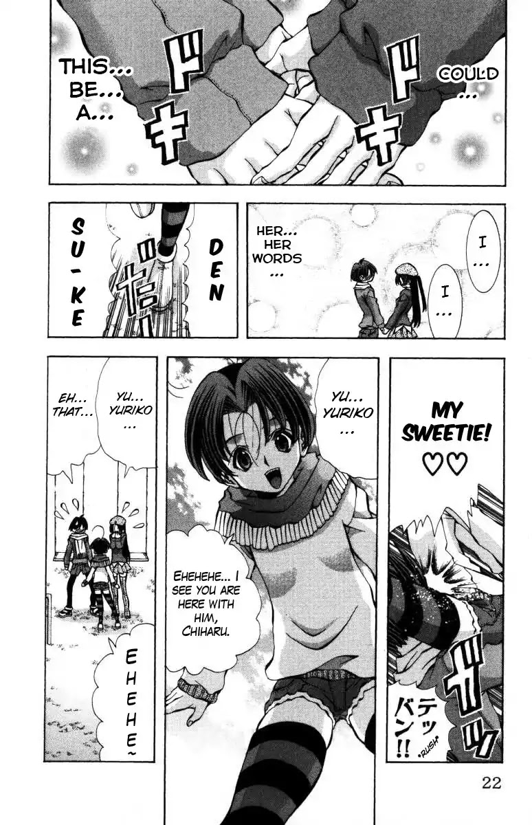 Eiken Chapter 134 page 21 - Chapter 134: A Little Melody Of Love