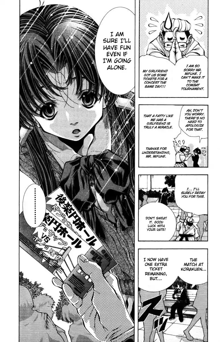 Eiken Chapter 134 page 5 - Chapter 134: A Little Melody Of Love
