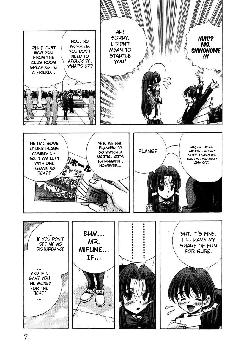 Eiken Chapter 134 page 6 - Chapter 134: A Little Melody Of Love