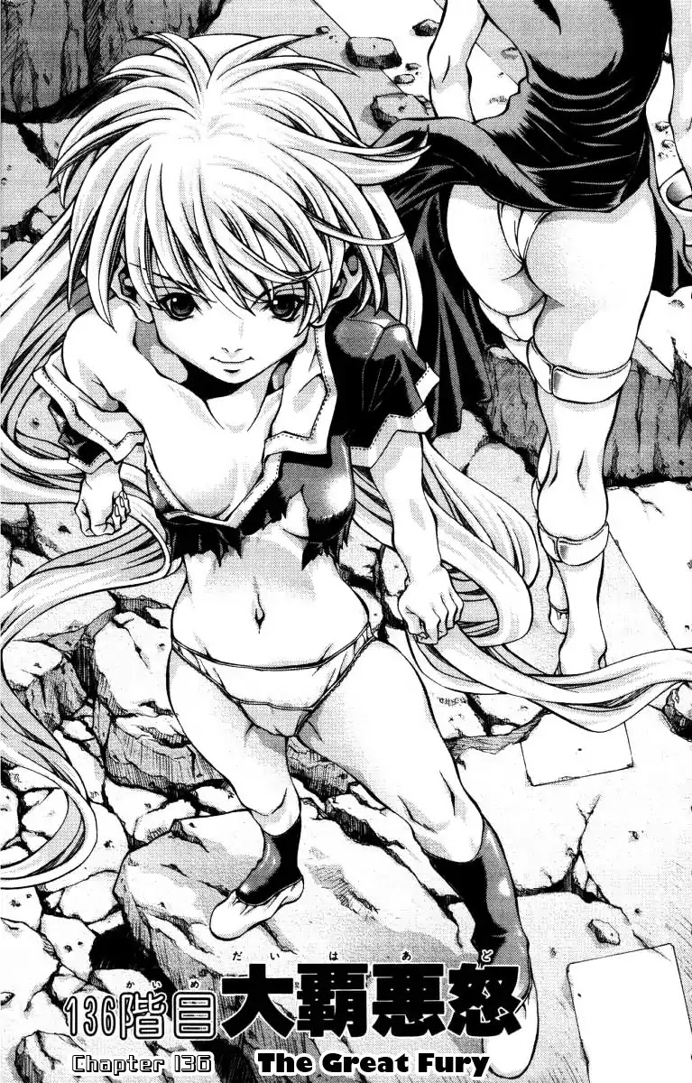 Eiken Chapter 136 page 2 - Chapter 136: The Great Fury