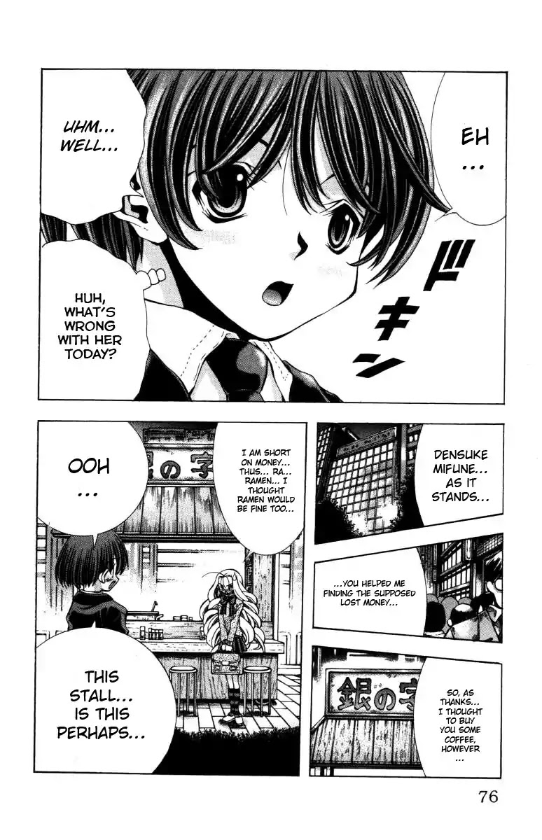 Eiken Chapter 137 page 13 - Chapter 137: Silver Ramen
