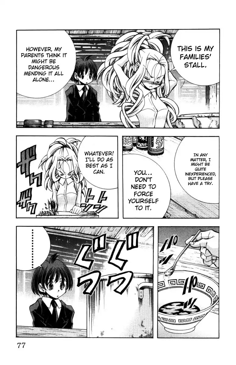 Eiken Chapter 137 page 14 - Chapter 137: Silver Ramen
