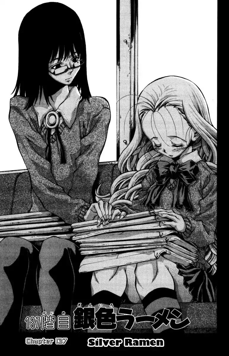 Eiken Chapter 137 page 2 - Chapter 137: Silver Ramen
