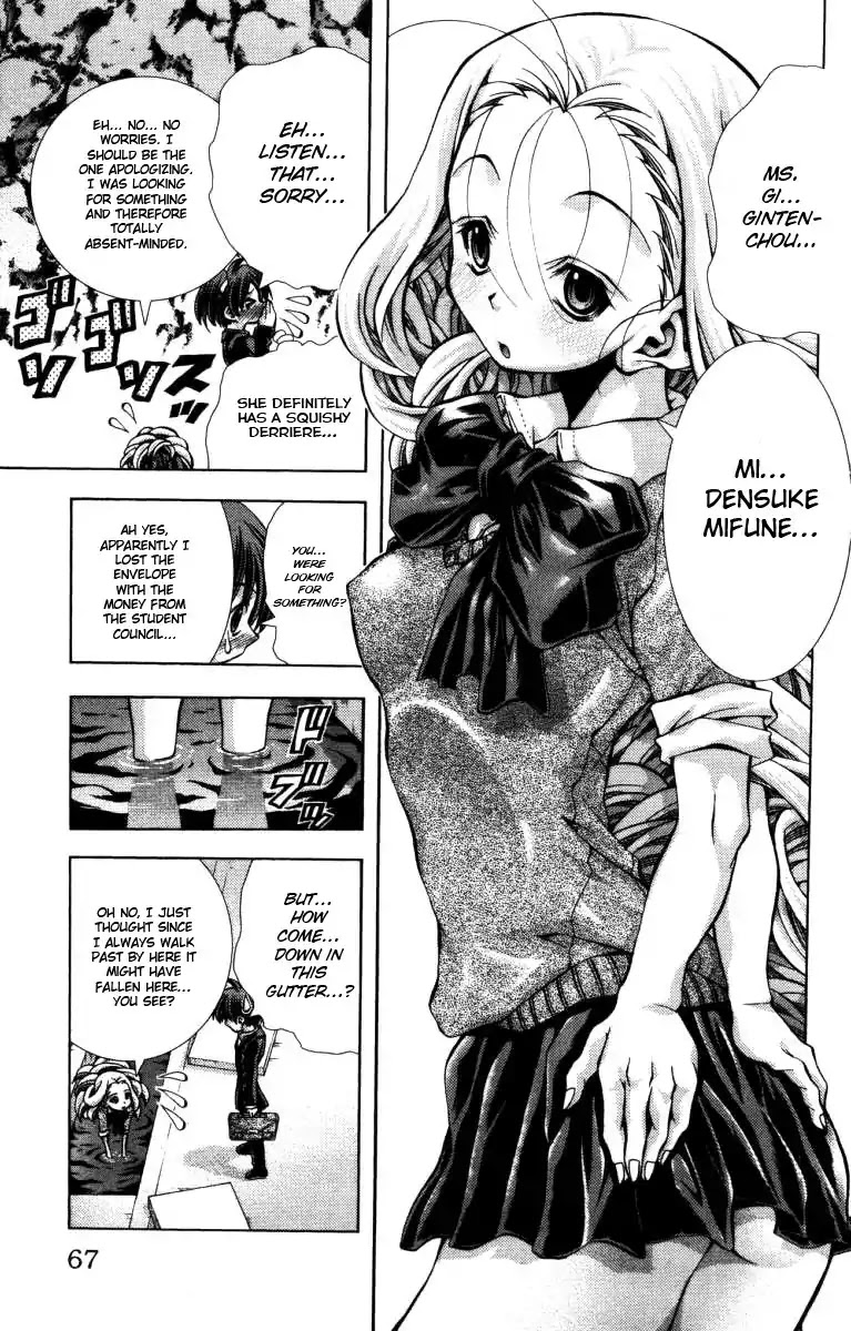 Eiken Chapter 137 page 4 - Chapter 137: Silver Ramen