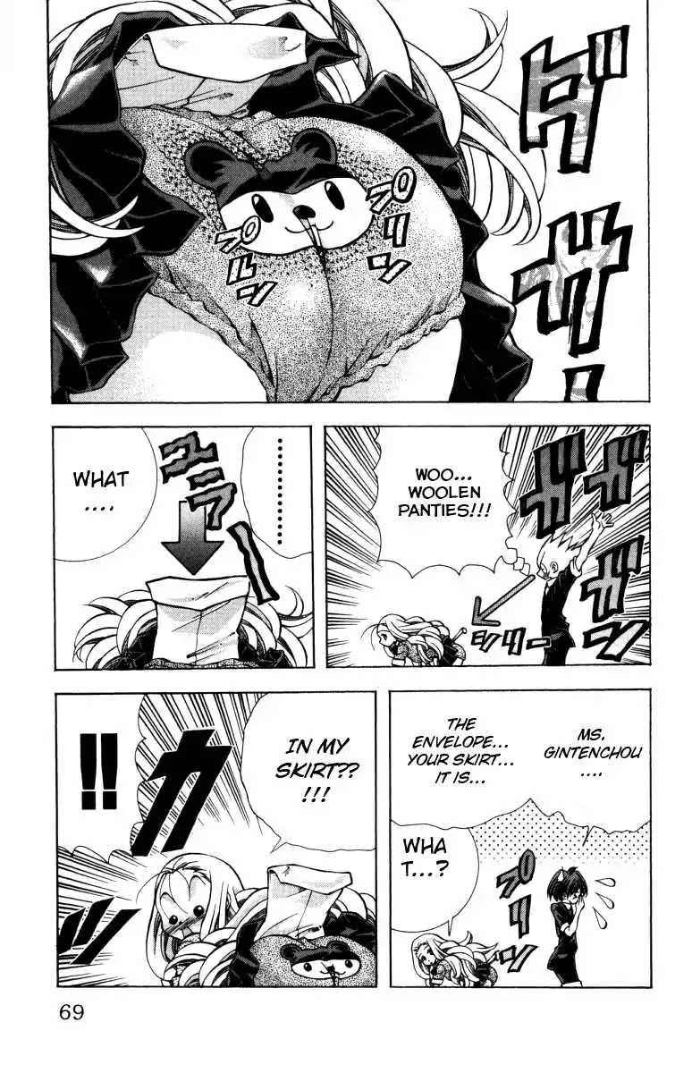 Eiken Chapter 137 page 6 - Chapter 137: Silver Ramen