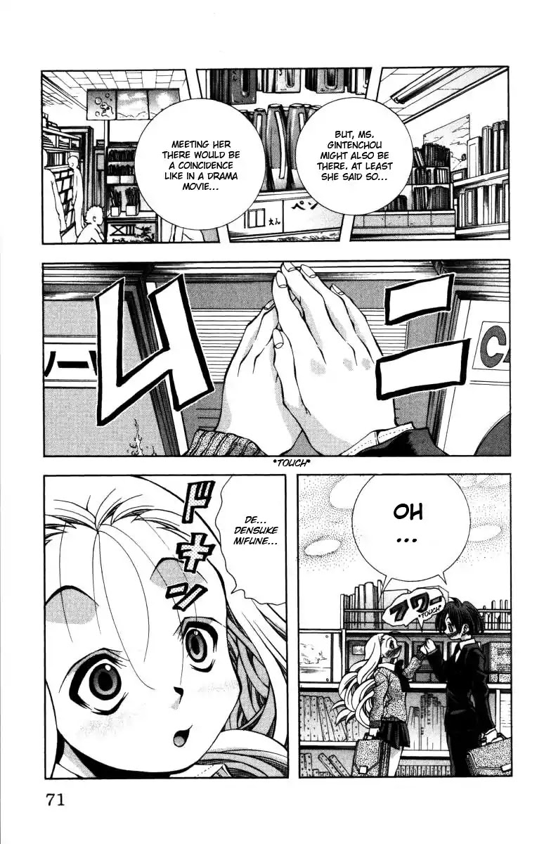 Eiken Chapter 137 page 8 - Chapter 137: Silver Ramen