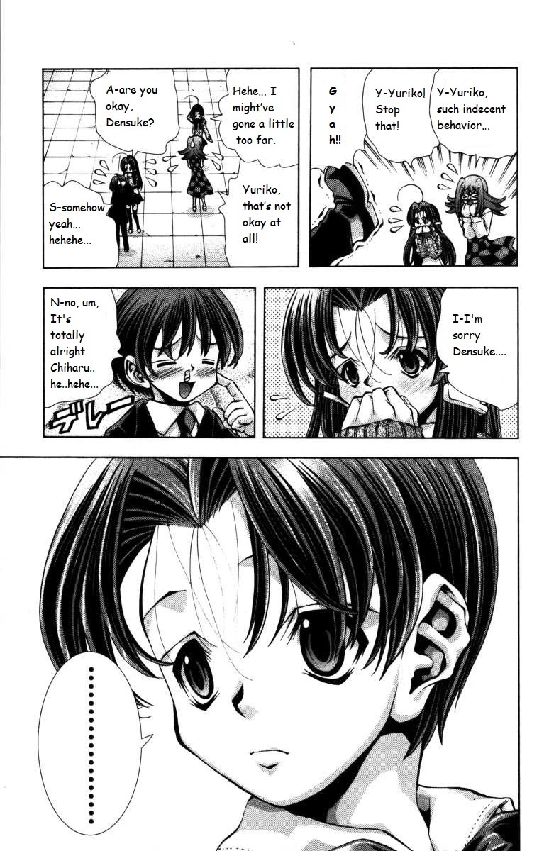Eiken Chapter 138 page 3 - Chapter 138: I Can See Right Through Your Preferences
