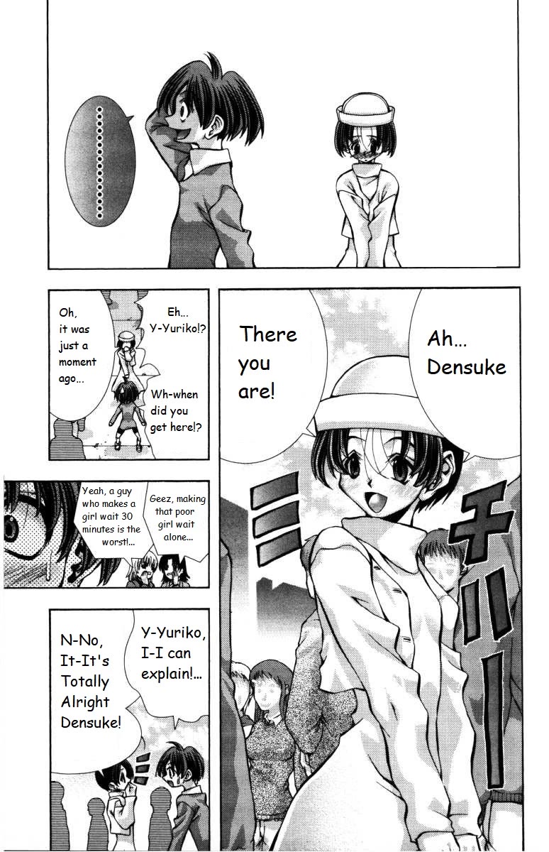 Eiken Chapter 138 page 7 - Chapter 138: I Can See Right Through Your Preferences