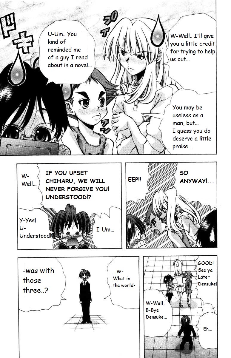 Eiken Chapter 139 page 17 - Chapter 139: The Goofy Girl Trio