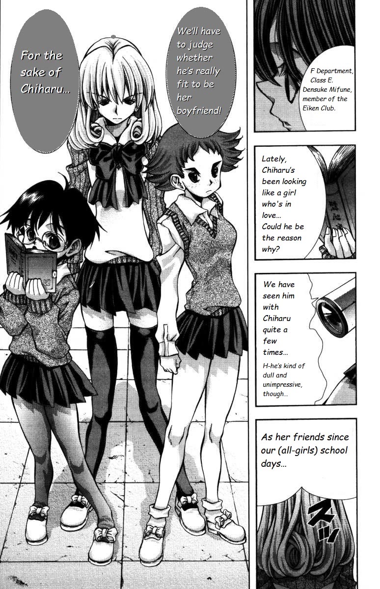Eiken Chapter 139 page 3 - Chapter 139: The Goofy Girl Trio