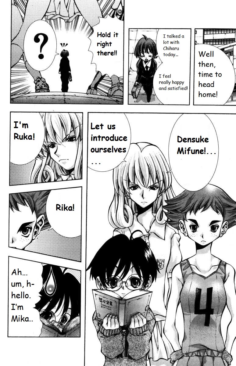 Eiken Chapter 139 page 4 - Chapter 139: The Goofy Girl Trio