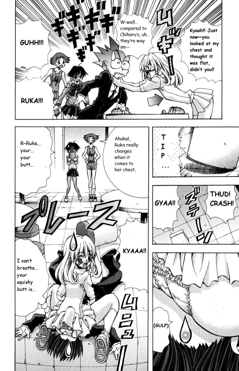 Eiken Chapter 139 page 8 - Chapter 139: The Goofy Girl Trio