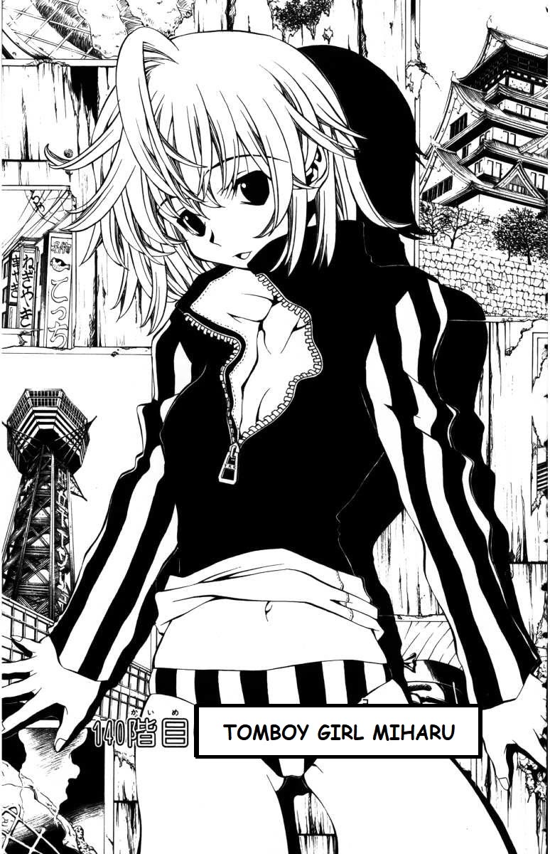 Eiken Chapter 140 page 1 - Chapter 140: Tomboy Girl Miharu