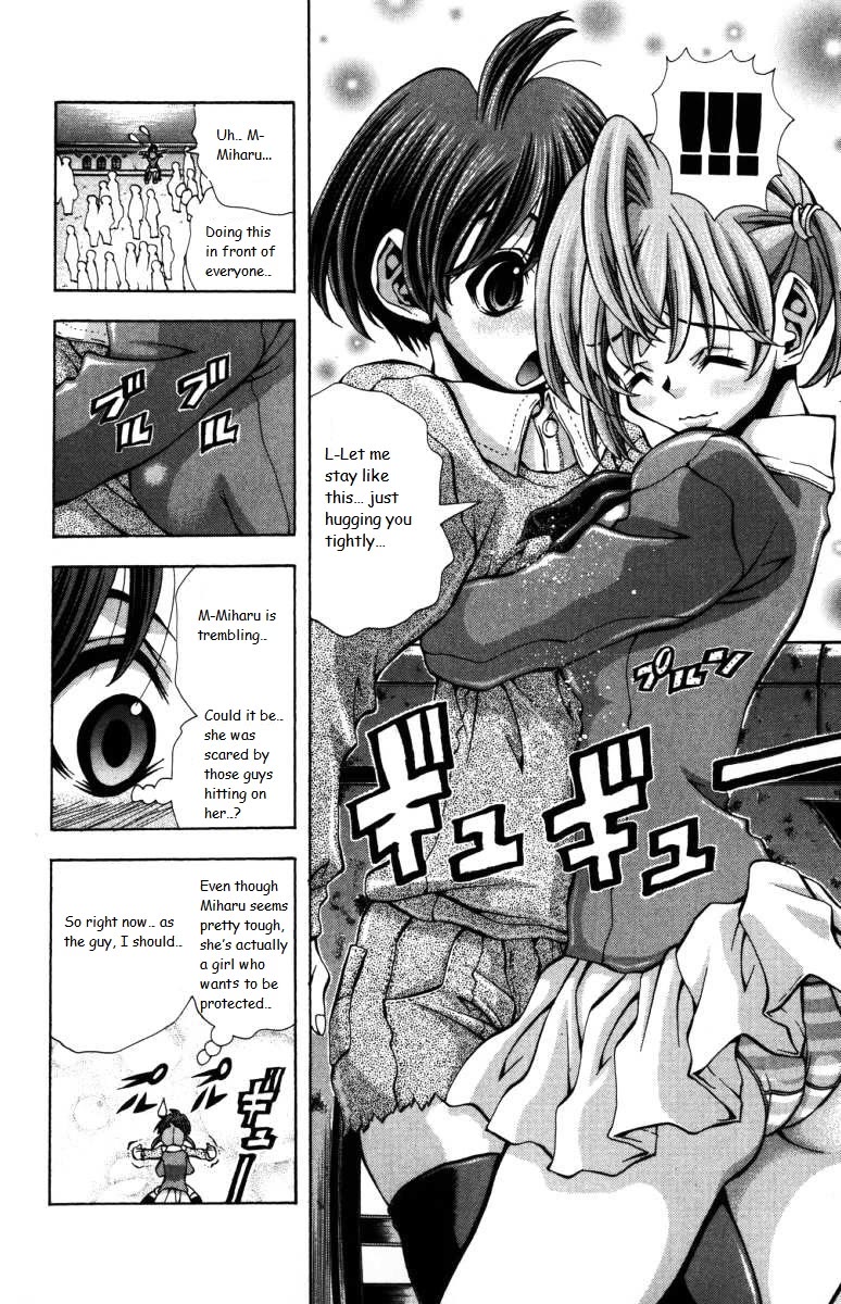 Eiken Chapter 140 page 18 - Chapter 140: Tomboy Girl Miharu
