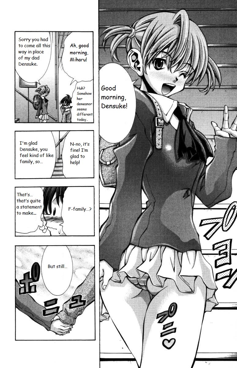 Eiken Chapter 140 page 6 - Chapter 140: Tomboy Girl Miharu