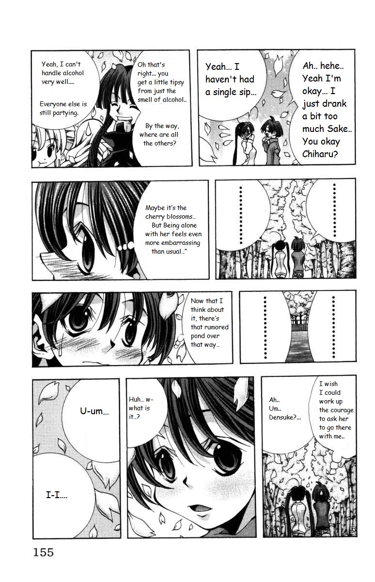 Eiken Chapter 141 page 11 - Chapter 141: Hanami Showdown?
