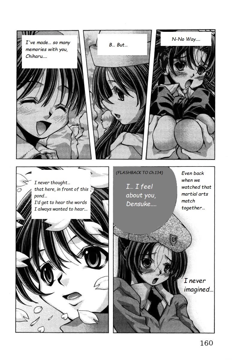 Eiken Chapter 141 page 16 - Chapter 141: Hanami Showdown?