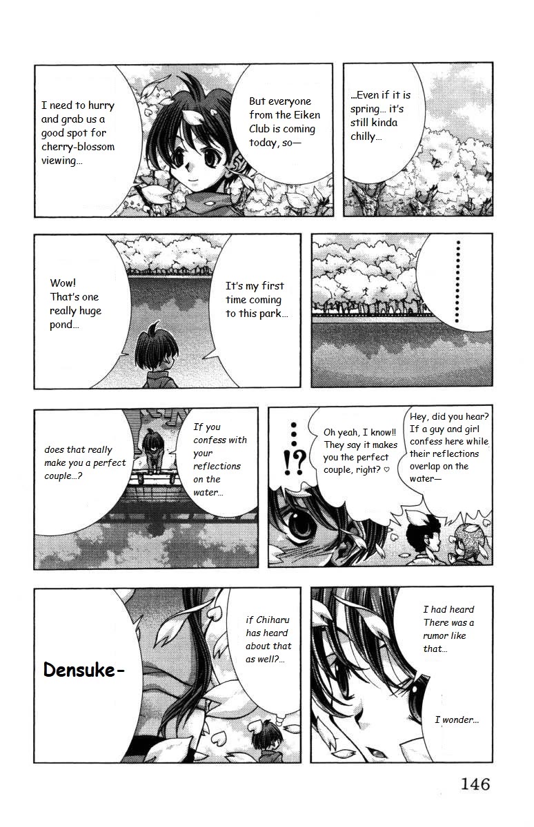 Eiken Chapter 141 page 2 - Chapter 141: Hanami Showdown?