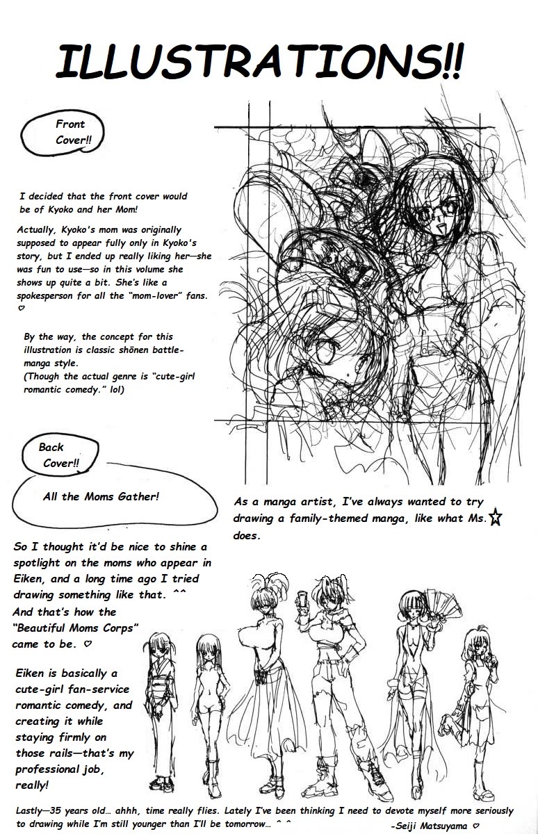 Eiken Chapter 141 page 20 - Chapter 141: Hanami Showdown?