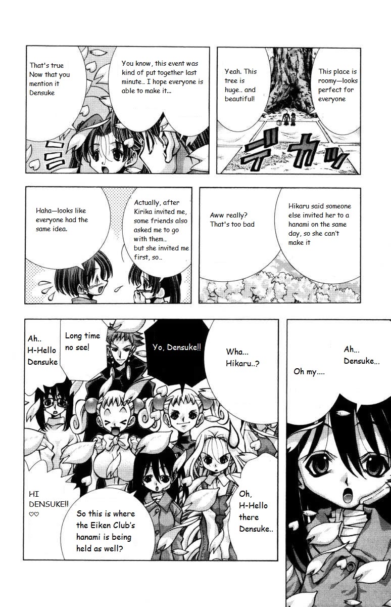 Eiken Chapter 141 page 4 - Chapter 141: Hanami Showdown?