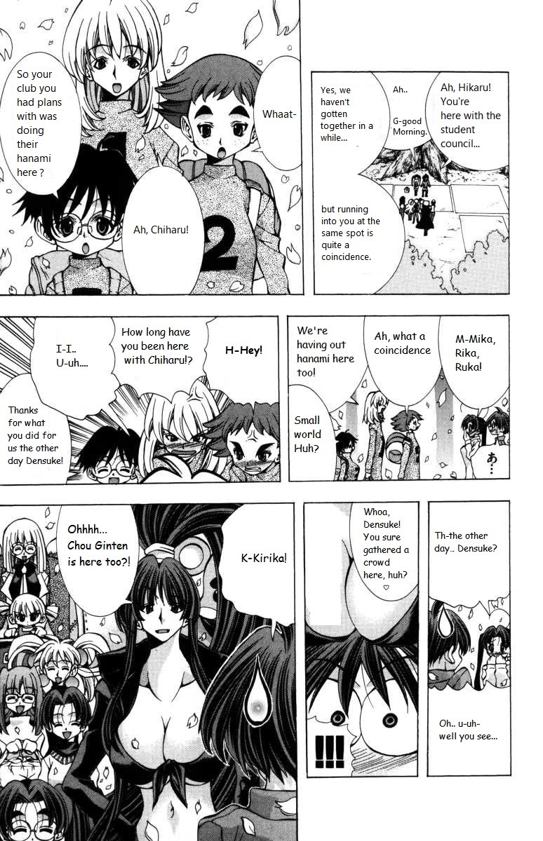 Eiken Chapter 141 page 5 - Chapter 141: Hanami Showdown?