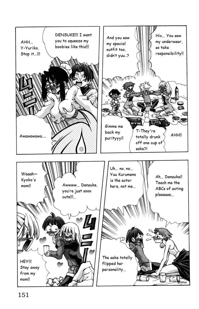 Eiken Chapter 141 page 7 - Chapter 141: Hanami Showdown?