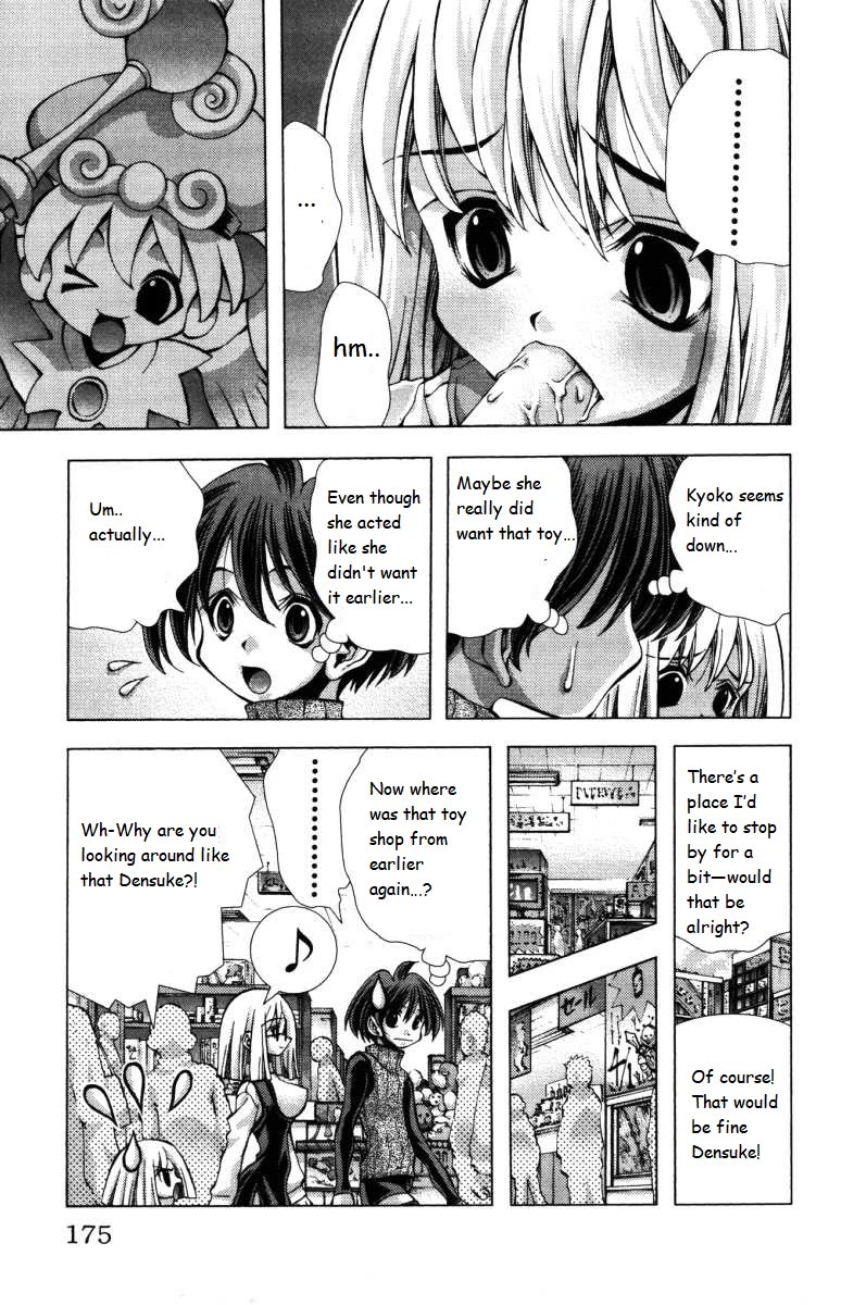Eiken Chapter 142 page 11 - Chapter 142: Together With Kyoko's Mom ♡ In Akihabara
