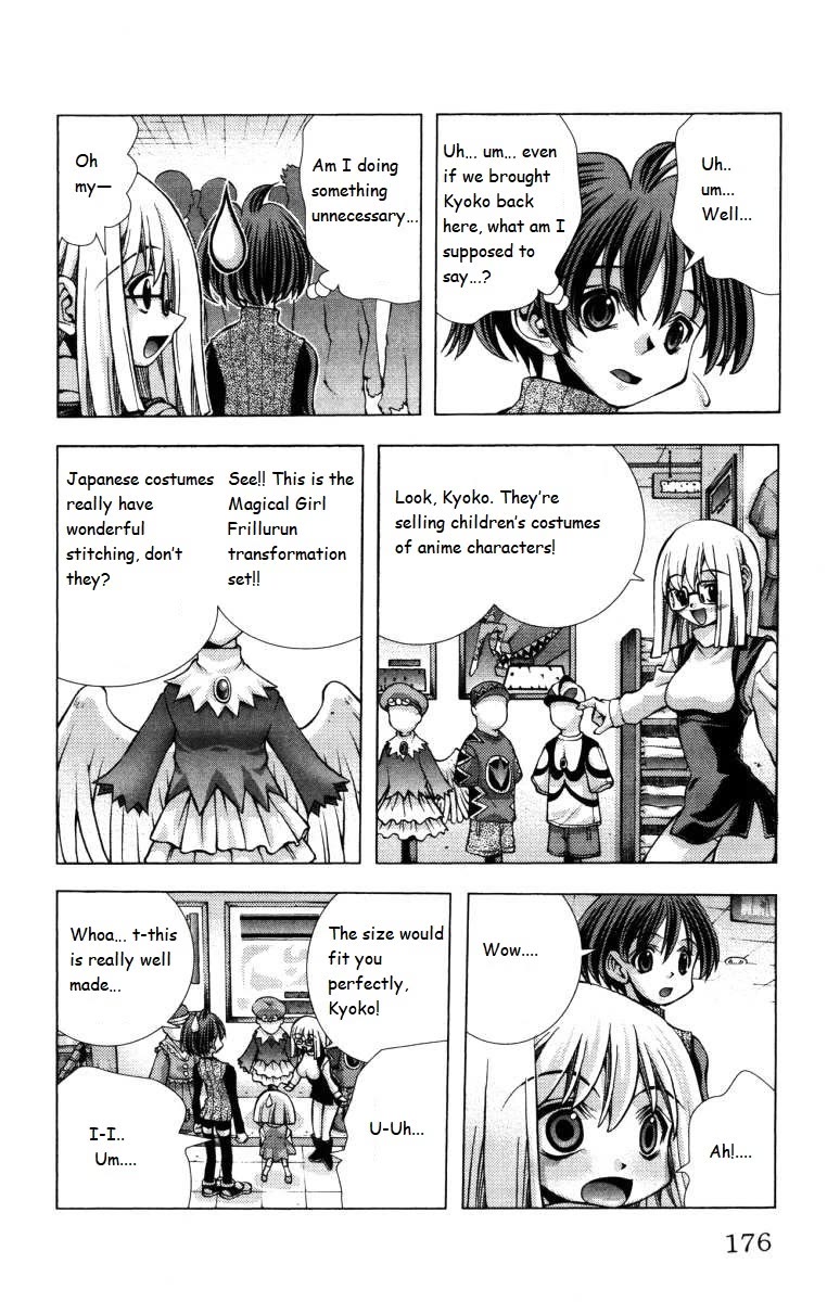 Eiken Chapter 142 page 12 - Chapter 142: Together With Kyoko's Mom ♡ In Akihabara