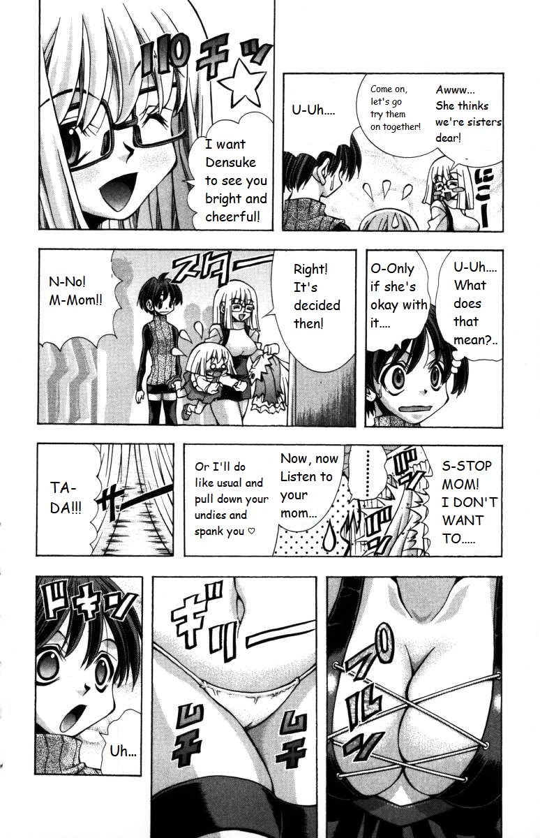 Eiken Chapter 142 page 14 - Chapter 142: Together With Kyoko's Mom ♡ In Akihabara