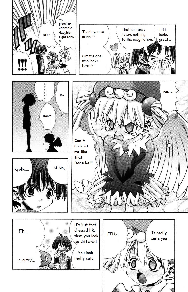 Eiken Chapter 142 page 16 - Chapter 142: Together With Kyoko's Mom ♡ In Akihabara