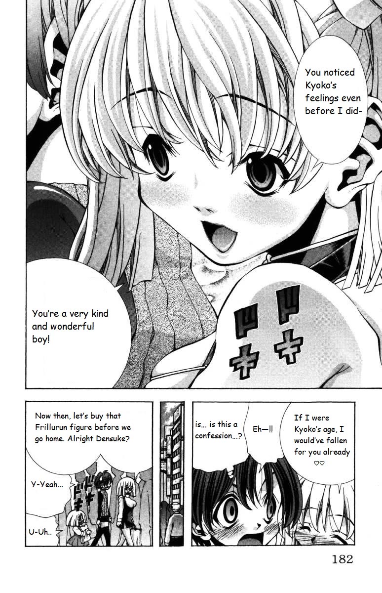 Eiken Chapter 142 page 18 - Chapter 142: Together With Kyoko's Mom ♡ In Akihabara