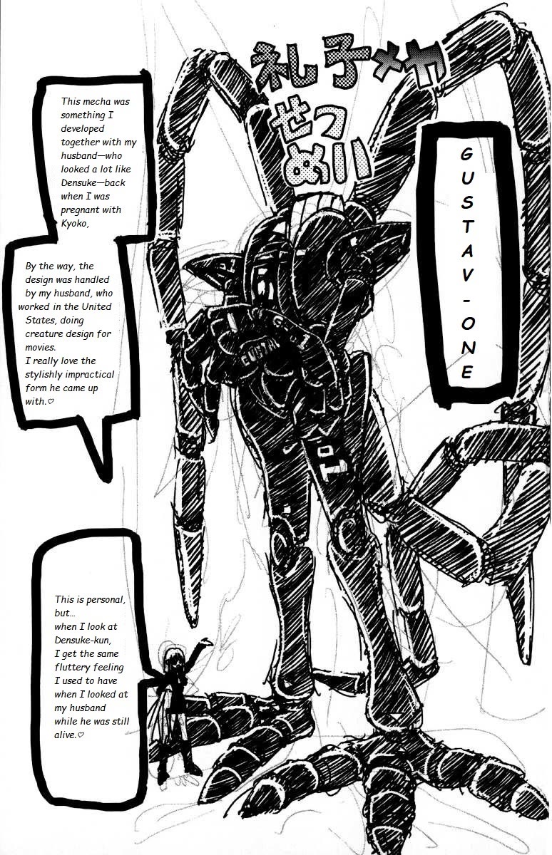 Eiken Chapter 142 page 20 - Chapter 142: Together With Kyoko's Mom ♡ In Akihabara