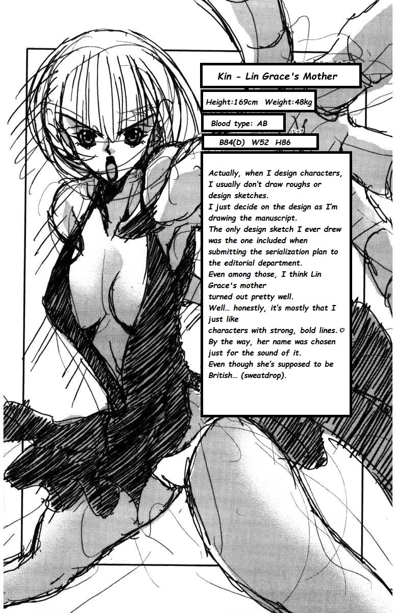 Eiken Chapter 142 page 21 - Chapter 142: Together With Kyoko's Mom ♡ In Akihabara