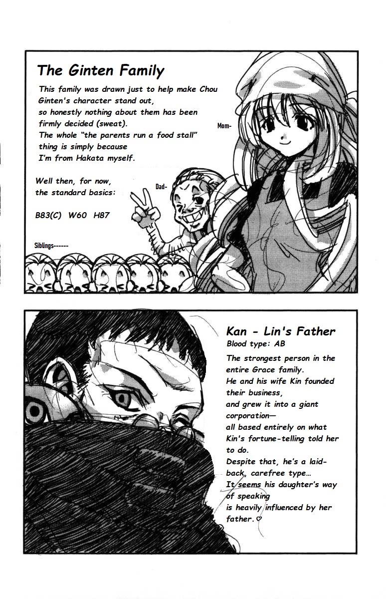Eiken Chapter 142 page 23 - Chapter 142: Together With Kyoko's Mom ♡ In Akihabara