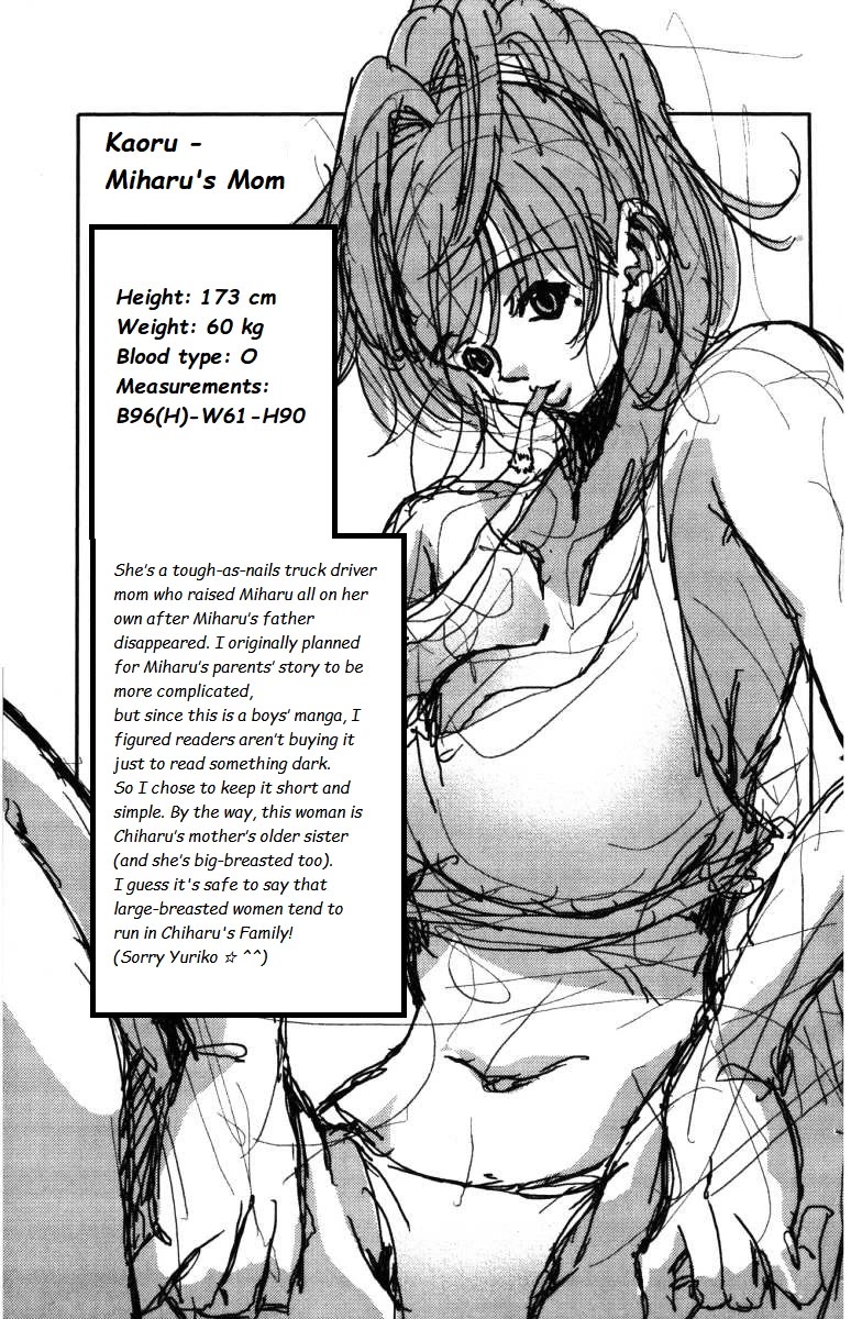 Eiken Chapter 142 page 25 - Chapter 142: Together With Kyoko's Mom ♡ In Akihabara