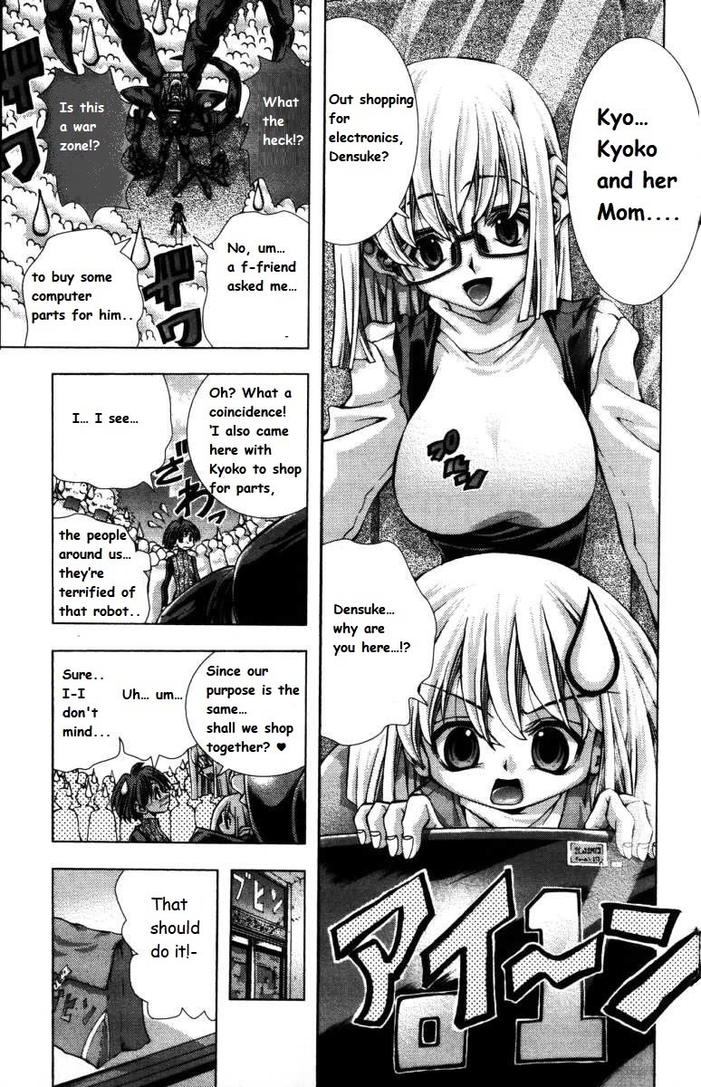 Eiken Chapter 142 page 3 - Chapter 142: Together With Kyoko's Mom ♡ In Akihabara