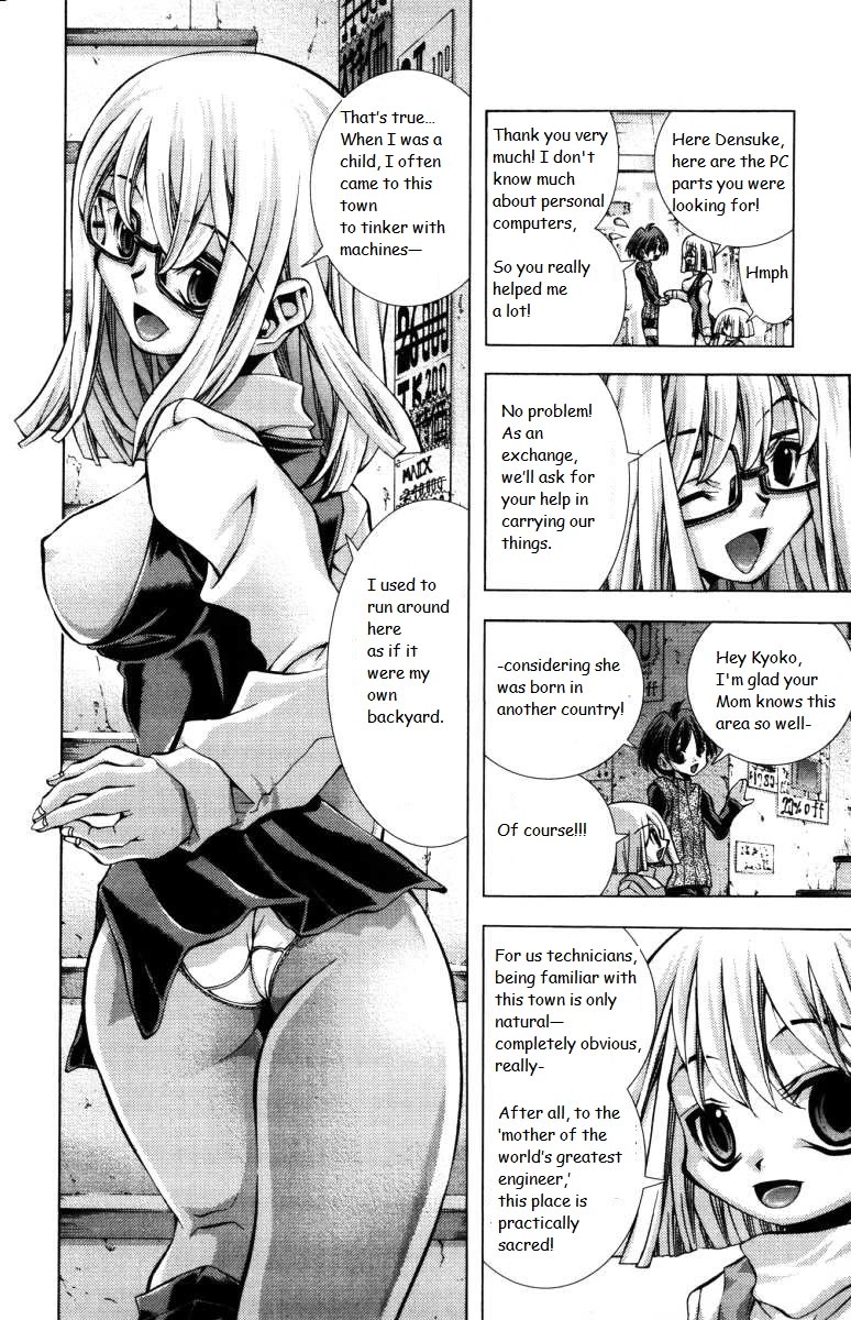 Eiken Chapter 142 page 4 - Chapter 142: Together With Kyoko's Mom ♡ In Akihabara